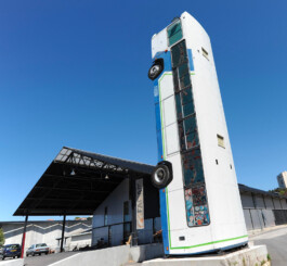 La Cité des arts de la rue